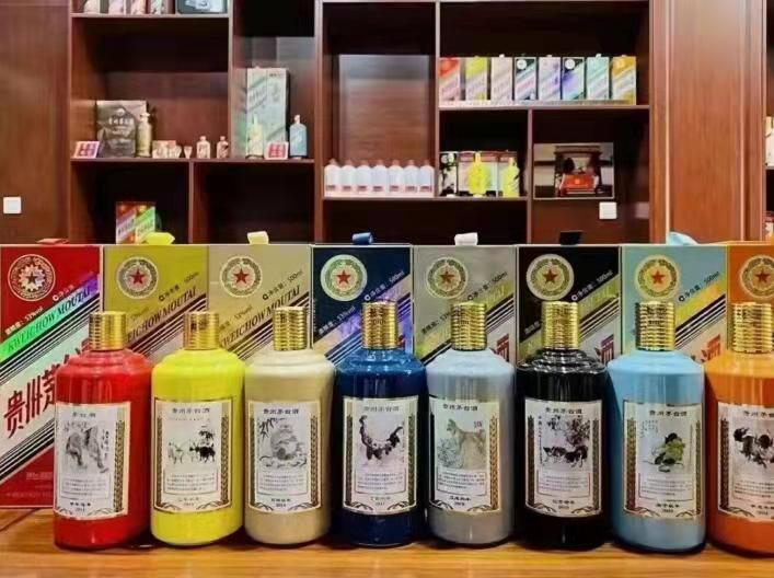 榆次生肖酒回收